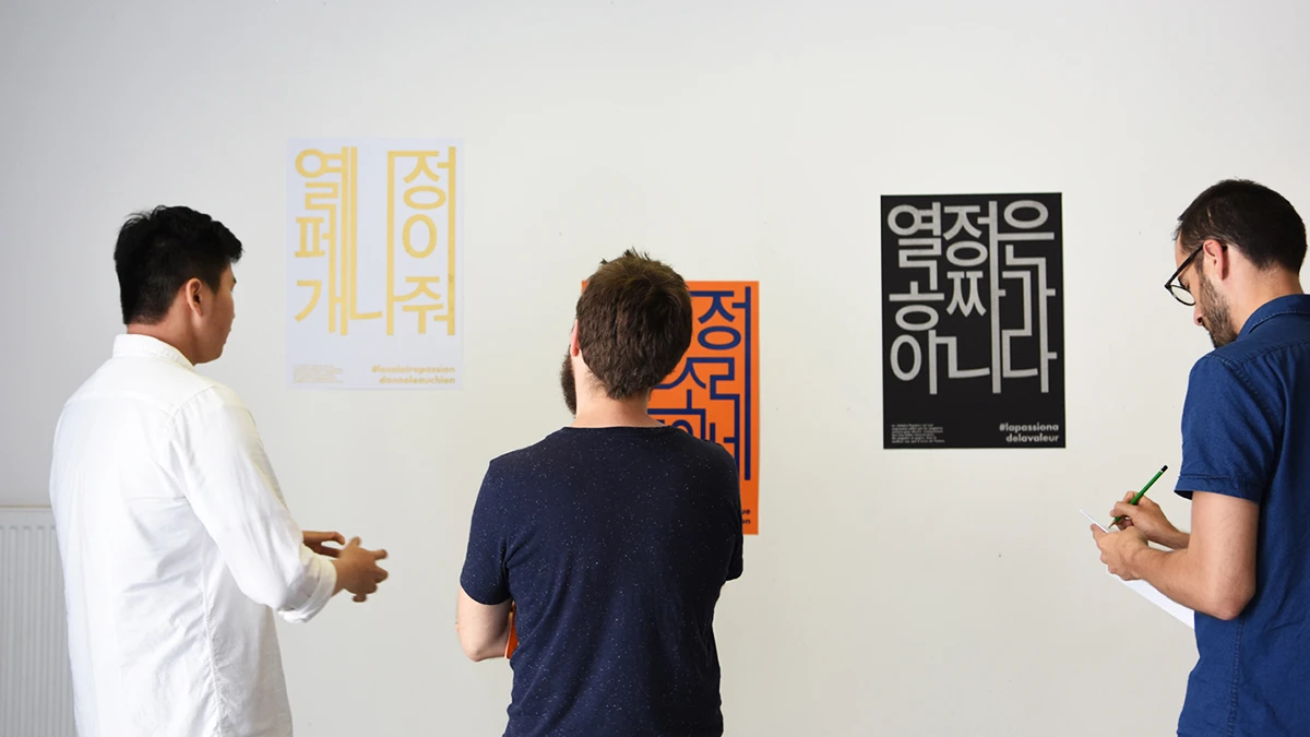 DNA Design 2019 - Kim Hongrae